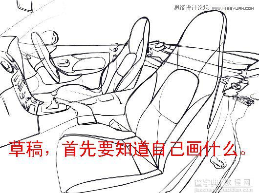 Photoshop鼠绘逼真皮质效果的汽车坐垫2
