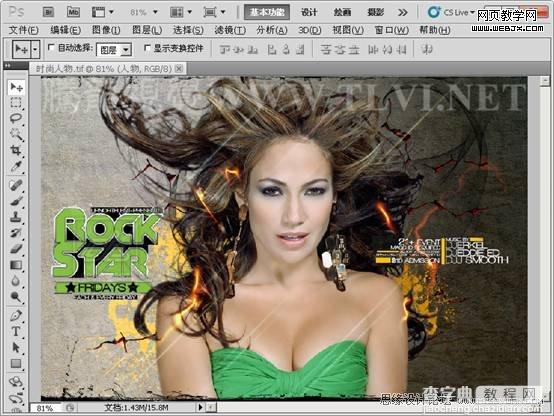 Photoshop将利用替换颜色命令快速将照片变成黄色的入门实例教程2