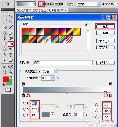 photoshop设计出2012末日危机灾难片电影海报效果3