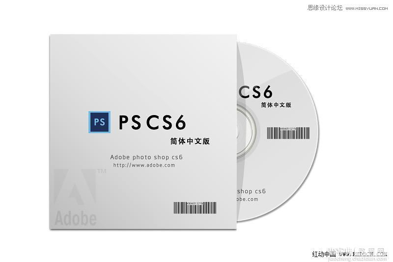Photoshop设计简洁风格的CD包装盒效果图22