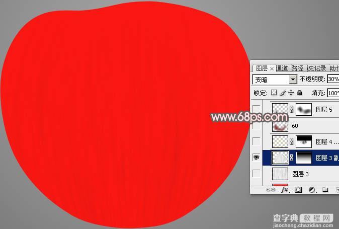 Photoshop怎么制作细腻逼真的红富士苹果10