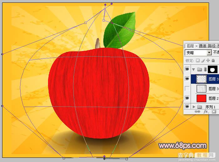 Photoshop怎么制作细腻逼真的红富士苹果9