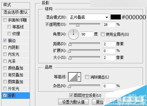 Photoshop绘制非常精致的半透明的Web登录界面效果图20
