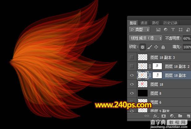 Photoshop设计制作漂亮的红黄色光束翅膀38