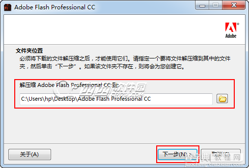 Adobe Flash Professional CC 安装破解教程图文详解1