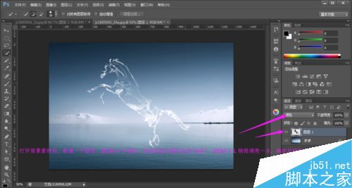 Photoshop制作从水底飞腾出来的透明白马18