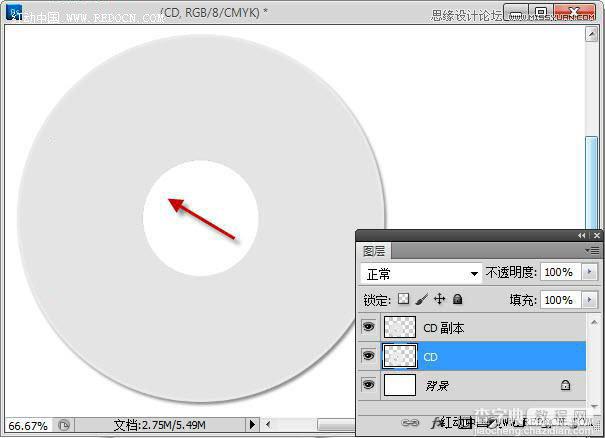 Photoshop设计简洁风格的CD包装盒效果图7