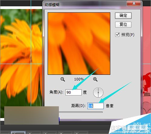 ps把相片制作成视频动画效果9