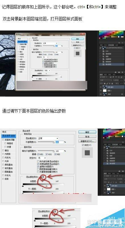 修图必备:3种实用photoshop抠图+实例讲解5