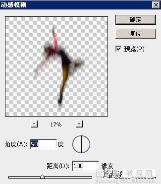 Photoshop 超炫的舞台动作效果15