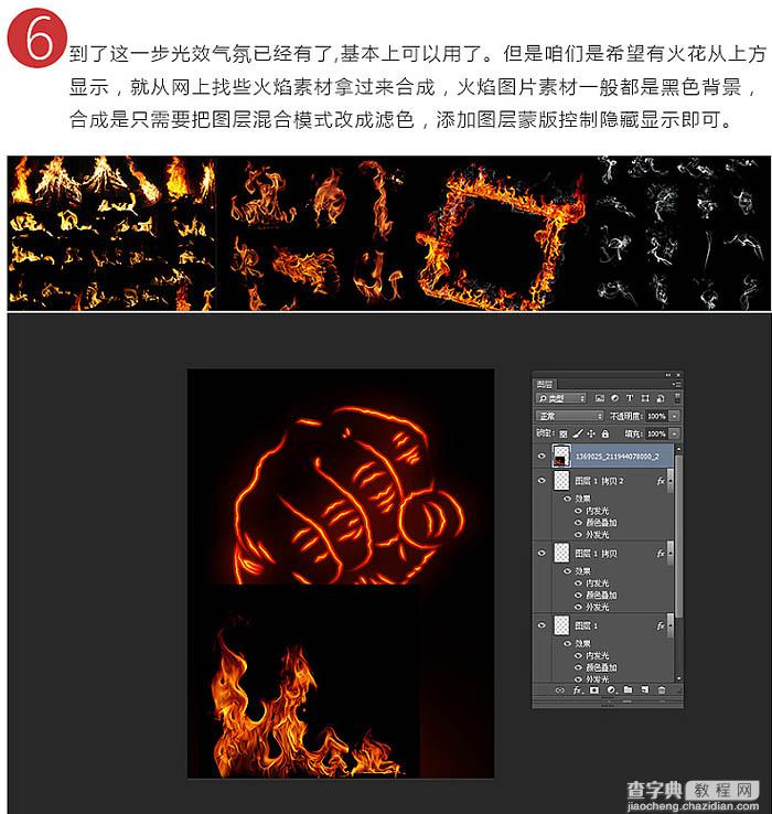 Photoshop利用图层样式与叠加工具制作燃烧的烈焰拳头16