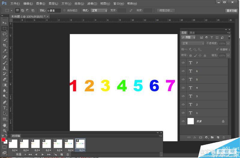 PS制作数字1到7依次显示的gif动画效果8
