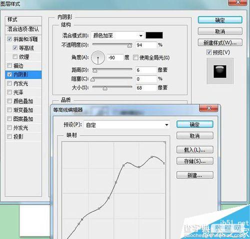 ps利用图层样式绘制通透质感的玉佩8