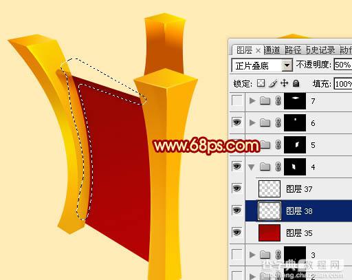 Photoshop设计打造喜庆的新年木质立体红灯笼24