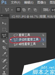 ps制作成图片的撕裂形状6