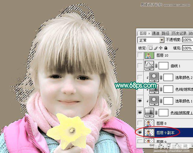 使用Photoshop通道抠图功能抠儿童头发丝详细教程48