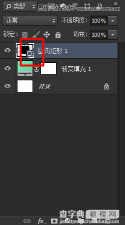 Photoshop制作立体时尚的淡淡绿色软件APP图标10