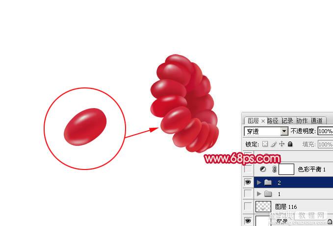 Photoshop打造一颗漂亮的红色覆盆子实例教程3