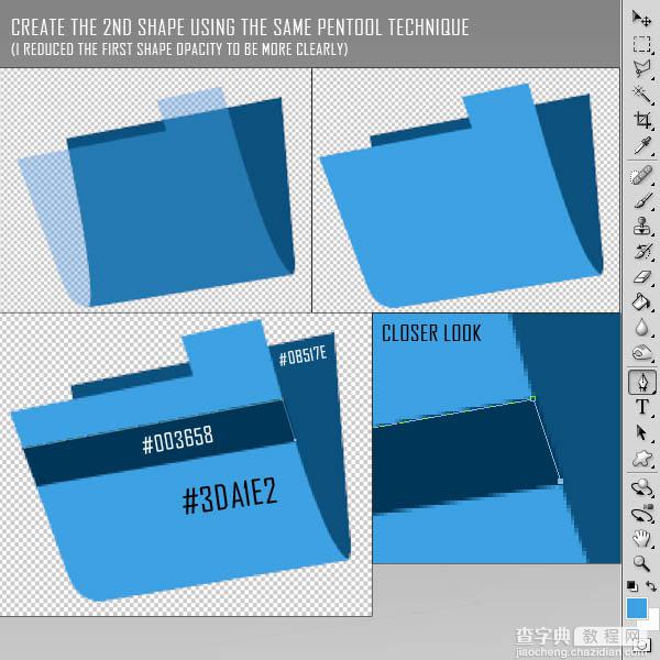 photoshop打造一个精致的蓝色水晶文件夹图标3