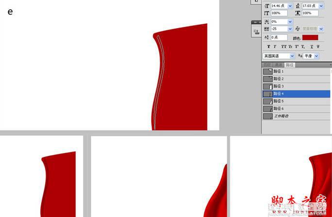 Photoshop设计制作喜庆漂亮的褶皱红色帷幕新年贺卡6