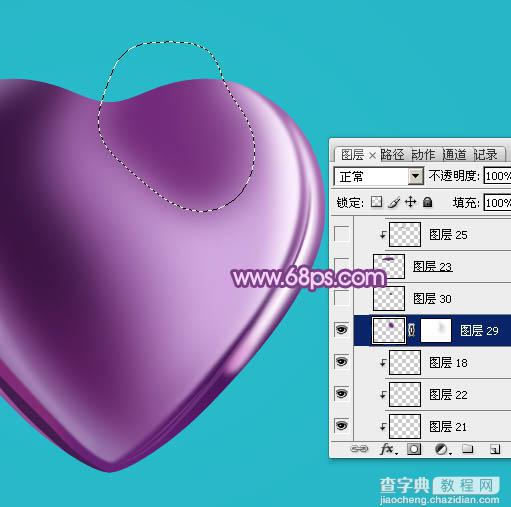 Photoshop设计制作光滑的立体紫色心形宝石26