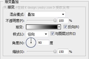 Photoshop CS3教程:图层样式控制动画15