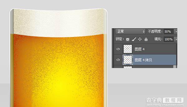 Photoshop制作一杯溢出泡沫的啤酒杯32