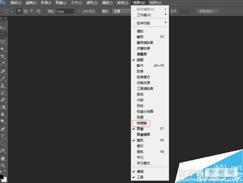 photoshop简单制作绚丽的gif动态图1