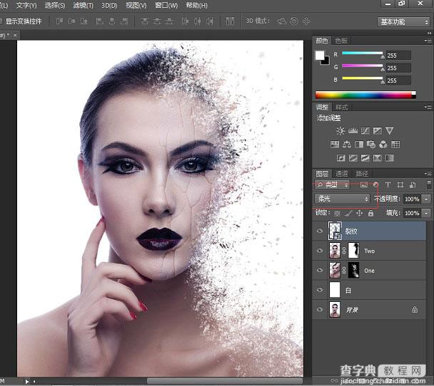 Photoshop将美女脸部增加打散颗粒特效32