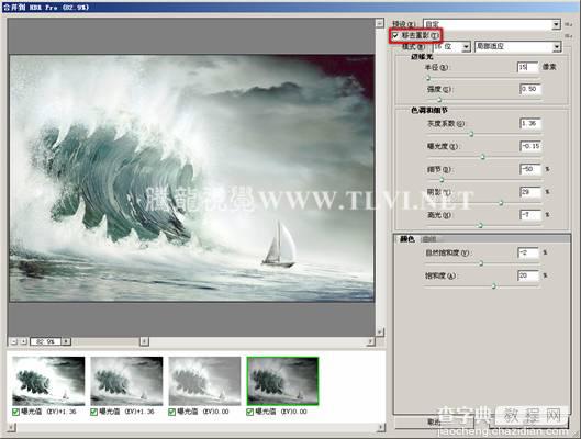 Photoshop CS5下合并到HDR Pro命令9