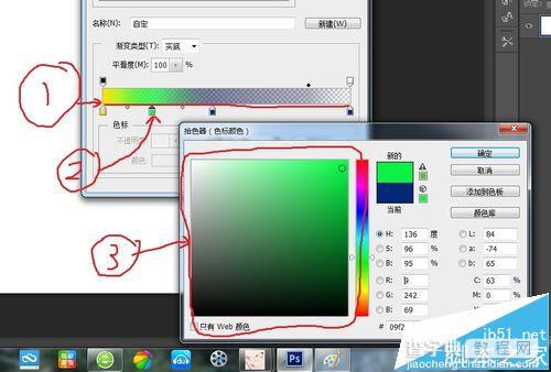 PS中渐变工具怎么熟练使用?22