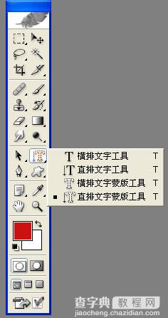 photoshop 快捷键你会用吗？6