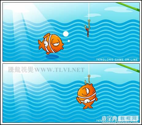 Photoshop制作钓鱼小游戏的常态动画1