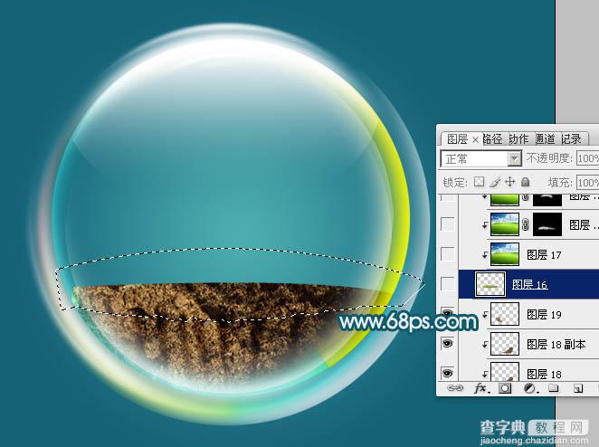 Photoshop设计制作漂亮的透明环保气泡图标27