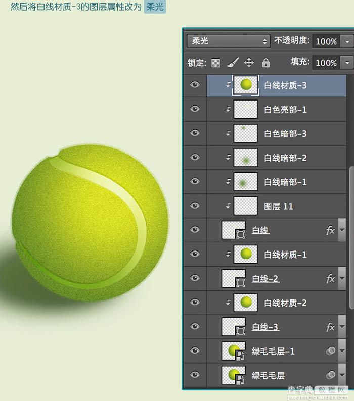 Photoshop制作一个毛茸茸的草绿色网球图标37