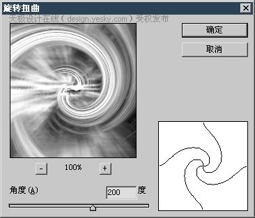 Photoshop渲染滤镜制作螺旋纹理8