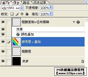 Photoshop 漂亮的彩色光影翅膀11