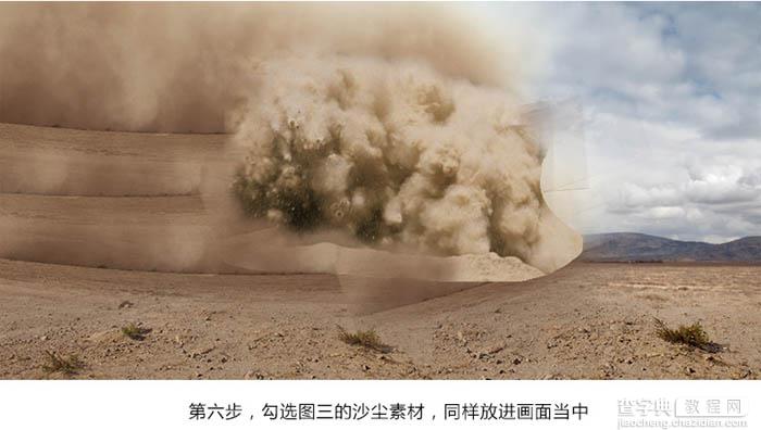 Photoshop制作卷起沙尘暴的汽车海报16