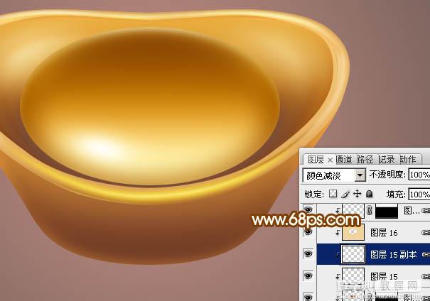 Photoshop设计制作一个漂亮的金色元宝34