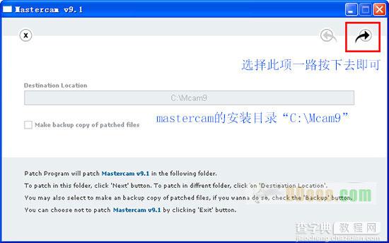 mastercam9.1中文破解版安装教程附下载10