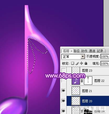 Photoshop设计制作绚丽的紫色水晶音符25