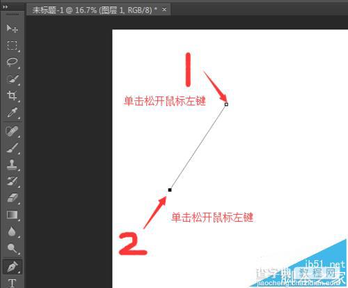 PS怎么使用钢笔工具处理图片?8