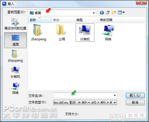 Photoshop CS3教程:QuickTime视频编辑14