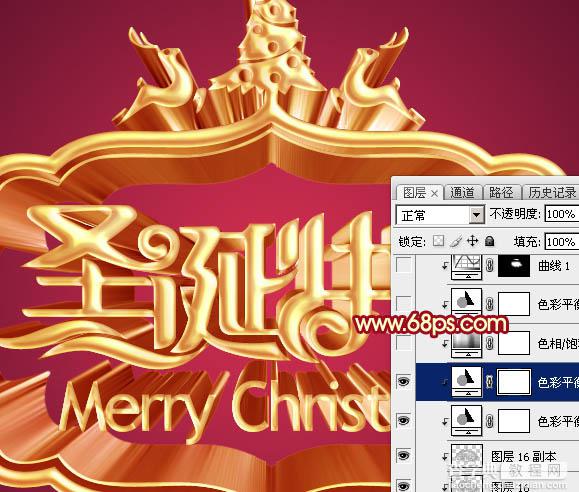 Photoshop设计制作华丽喜庆的金属浮雕圣诞祝福贺卡32