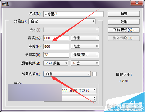 photoshop中用英文字母制作可爱的背景效果图21