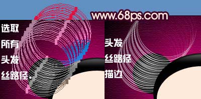 photoshop 可爱的中国风卡通MM头像13