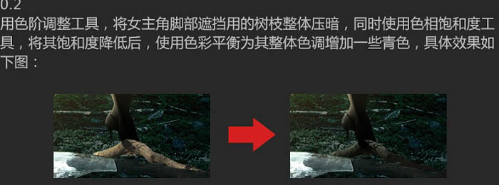 Photoshop合成制作经典恐龙科幻片电影海报31