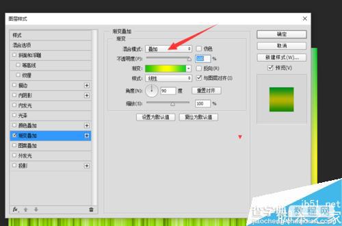 PS滤镜简单制作炫酷的线条效果12