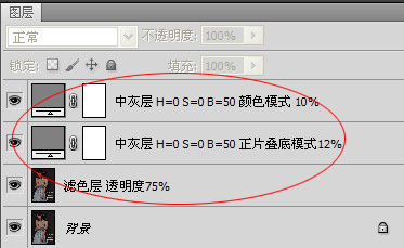 PhotoShop简单实现对色彩提纯提亮12