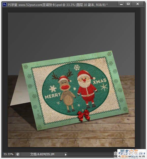 PhotoShop(PS)制作个性可爱的具有十字绣效果的圣诞老人圣诞节贺卡教程30